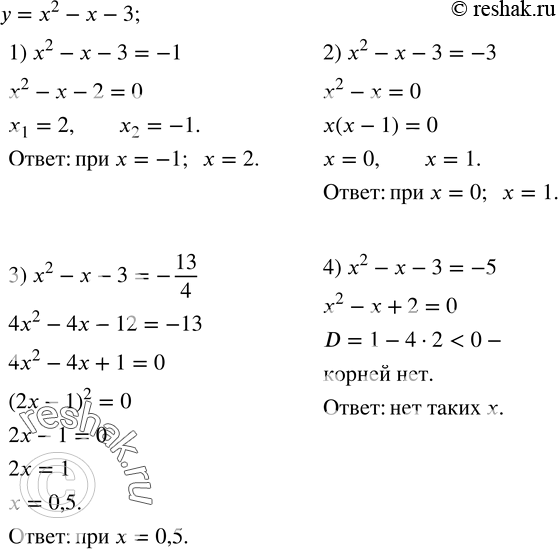  579.     x   y=x^2-x-3  , :1) -1;   2) -3;     3) -13/4;    4)...
