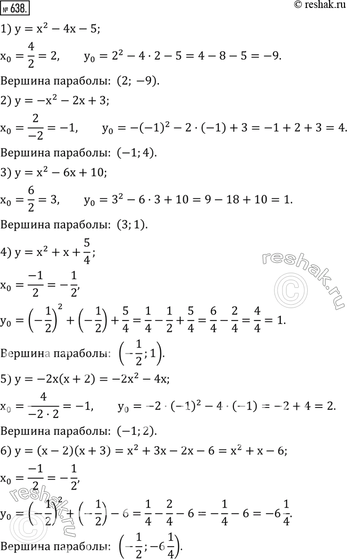  638.    :1) y=x^2-4x-5; 2) y=-x^2-2x+3; 3) y=x^2-6x+10; 4) y=x^2+x+5/4; 5) y=-2x(x+2); 6) y=(x-2)(x+3). ...