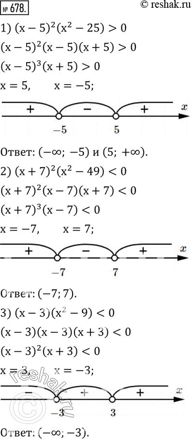  678.    :1) (x-5)^2 (x^2-25)>0; 2) (x+7)^2...