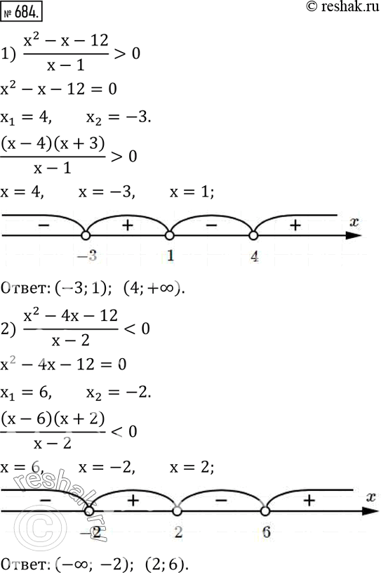  684.    :1)  (x^2-x-12)/(x-1)>0; 2) ...