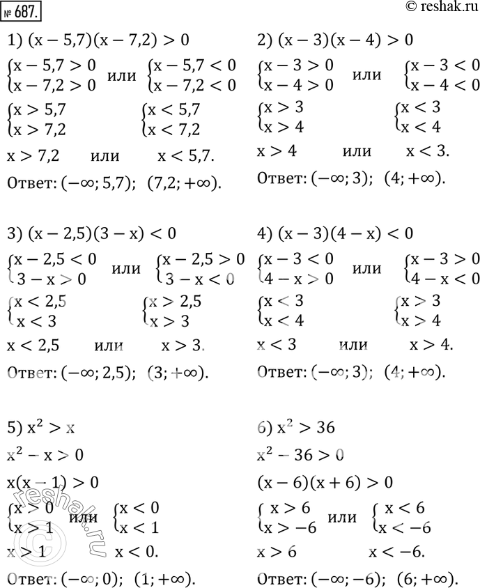  687.  :1) (x-5,7)(x-7,2)>0; 2) (x-3)(x-4)>0; 3) (x-2,5)(3-x)36; 7) 4>x^2; 8)  9/16?x^2. ...
