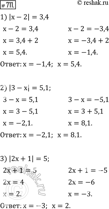  711.  :1) |x-2|=3,4; 2) |3-x|=5,1; 3) |2x+1|=5; 4) |1-2x|=7; 5) |3x+2|=5; 6) |7x-3|=3.  ...