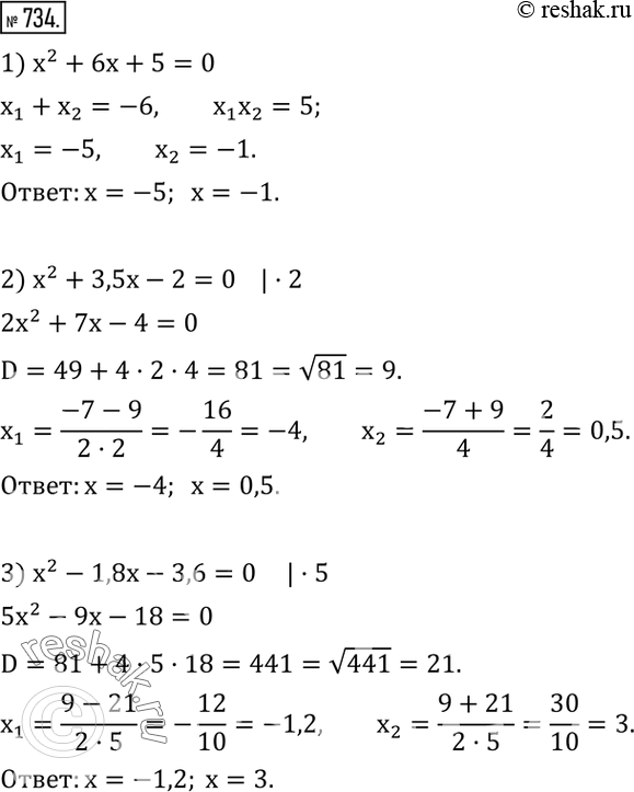  734.  :1) x^2+6x+5=0; 2) x^2+3,5x-2=0; 3) x^2-1,8x-3,6=0; 4) 2x^2+3x-2=0; 5) 4x^2-x-14=0; 6) x^2-x+3,5=0.  ...