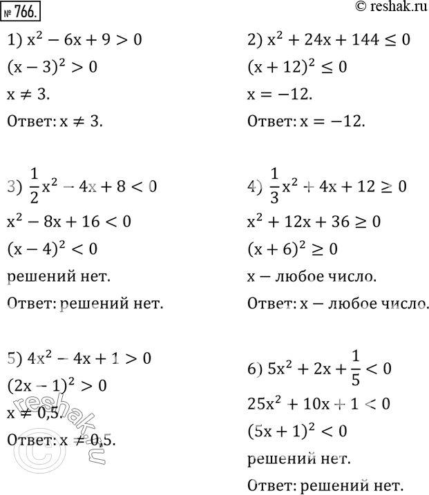  766.  :1) x^2-6x+9>0; 2) x^2+24x+144?0; 3)  1/2 x^2-4x+80; 6)...