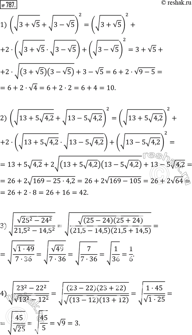  787. :1) (v(3+v5) +v(3-v5) )^2; 2) (v(13+5v4,2) +v(13-5v4,2) )^2; 3) v(v(?25?^2-?24?^2 )/(?21,5?^2-?14,5?^2 )); 4) v((?23?^2-?22?^2)/v(?13?^2-?12?^2 ))....