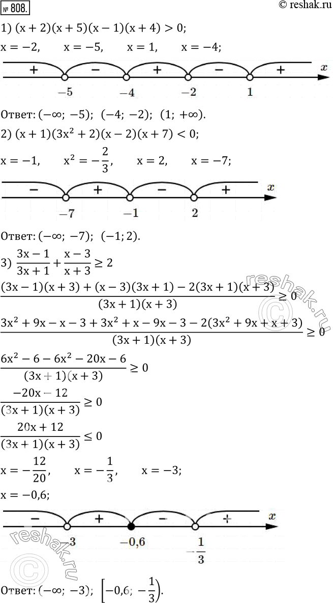  808.    :1) (x+2)(x+5)(x-1)(x+4)>0; 2)...