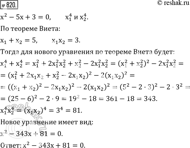  820.  x_1  x_2 -   x^2-5x+3=0.      x_1^4   x_2^4,  ...
