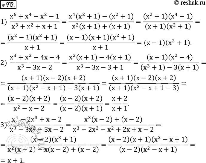  912.  :1)  (x^6+x^4-x^2-1)/(x^3+x^2+x+1); 2)  (x^3+x^2-4x-4)/(x^3-3x-2); 3)  (x^4-2x^3+x-2)/(x^3-3x^2+3x-2); 4)  (x^3+5x^2+7x+3)/(2x^3+5x^2+4x+1);...