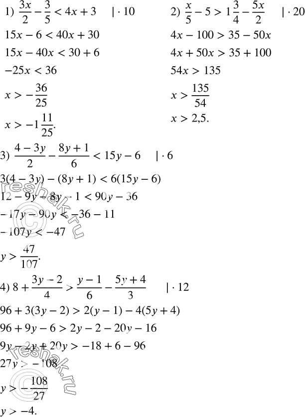  98.  :1)  3x/2-3/51 3/4-5x/2;3)  (4-3y)/2-(8y+1)/6(y-1)/6-(5y+4)/3. ...