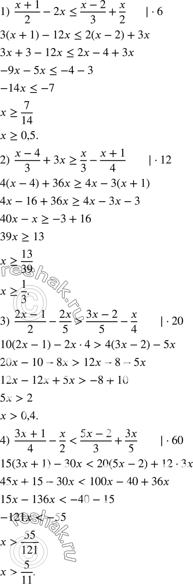  99.  :1)  (x+1)/2-2x?(x-2)/3+x/2;2)  (x-4)/3+3x?x/3-(x+1)/4;3)  (2x-1)/2-2x/5>(3x-2)/5-x/4;4) ...