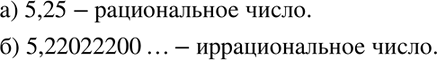 Изображение Упр.276 ГДЗ Макарычев Миндюк 8 класс