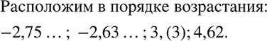 Изображение Упр.285 ГДЗ Макарычев Миндюк 8 класс