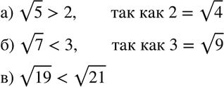 Изображение Упр.339 ГДЗ Макарычев Миндюк 8 класс