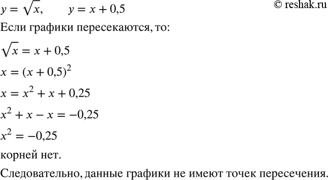 Изображение Упр.359 ГДЗ Макарычев Миндюк 8 класс