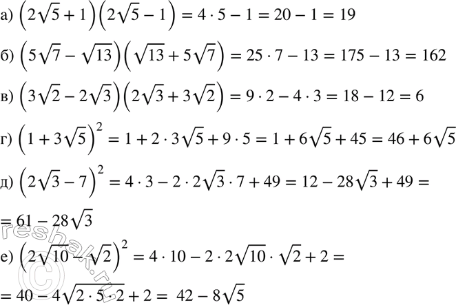 Изображение Выполните действия:  а) (2 корень 5  + 1)(2 корень 5 - 1);	  б) (5 корень 7 - корень 13)(корень 13 + 5 корень 7);	...