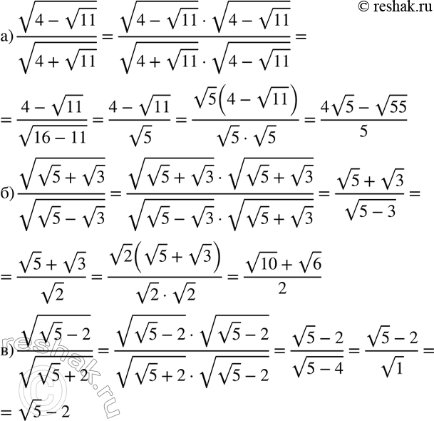 Изображение Упр.449 ГДЗ Макарычев Миндюк 8 класс