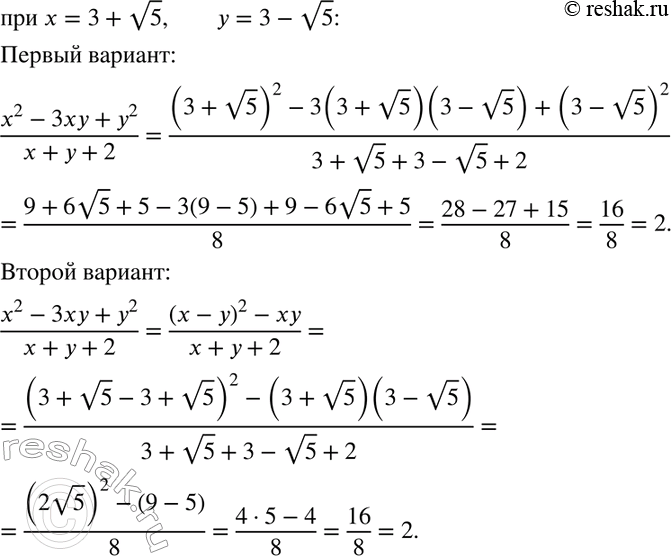 Изображение Упр.501 ГДЗ Макарычев Миндюк 8 класс