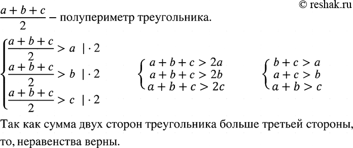 Изображение Упр.923 ГДЗ Макарычев Миндюк 8 класс