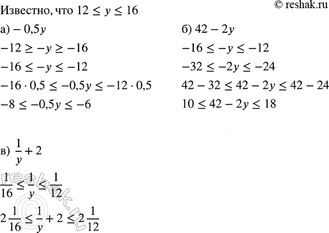 Изображение Упр.929 ГДЗ Макарычев Миндюк 8 класс