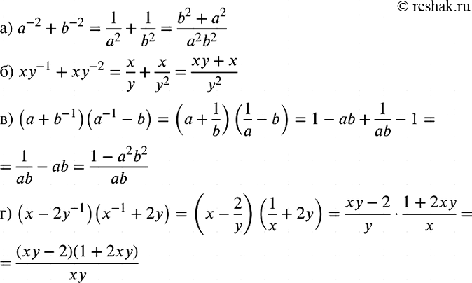 Изображение Представьте в виде дроби выражение:  а) а^-2 + b^-2;	  б) ху^-1 + ху^-2;	  в) (а + b^-1)(а^-1 - b);  г) (х - 2у^-1)(х^-1 +...