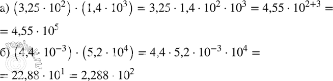  1020  :) (3,25 * 10^2) -(1,4 * 10^3);) (4,4 * 10^-3) -(5,2 *...