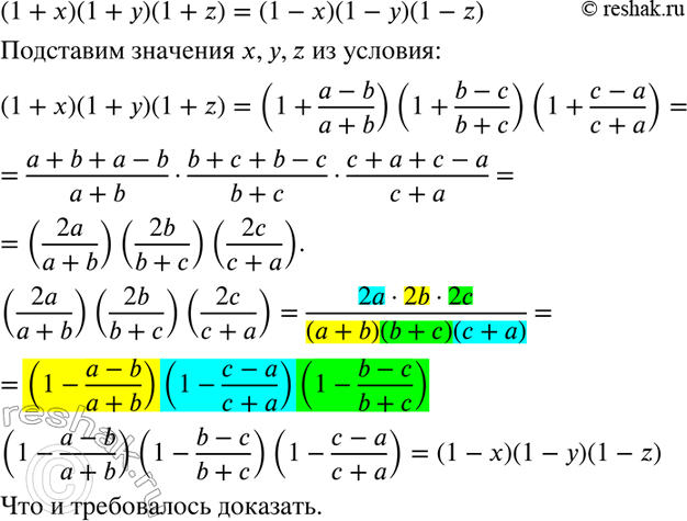  1151 ,    , b   ,   + b =/ 0,b+c=/0, c+a=/0,  x= (a-b)/(a+b), y= (b-c)/(b+c),z=(c-a)/(c+a)...