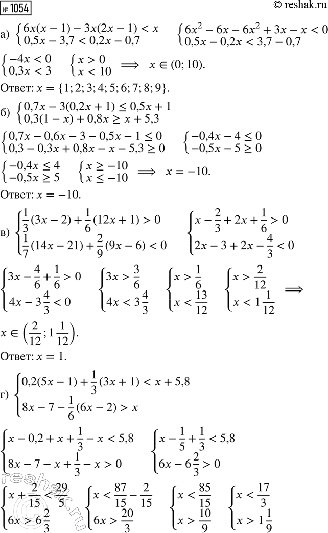 ����������� �� ����������� (���. 55) ������������ ������ � ������������� ������� ���� �� ���������� �������. ��������� ������������, �������:�) ����� ������� ���� � �������� �� 18...