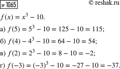 ����������� ��������� ������ �������y= ��������, ���� � < �,x^-1, ���� � > 0.�������:�) �������� �, ���� � = -2; 2;�) �������� �, ��� ������� � = -4;...