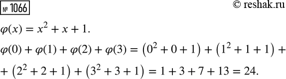 ����������� ] ��������� ������ ������� � = |x^-1|. ��� ���������� ���� ������ ������������ ���...