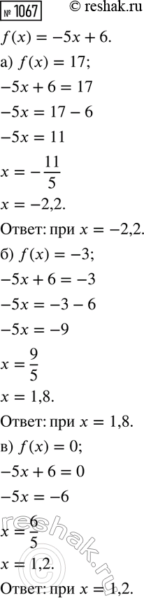 ����������� ] ��������� � ����� ������� ��������� ������� ������� � = �^-1, ��� � > 0, � � = �^-2, ��� � > 0. �������� �������� �^-1 � �^-2, ����:�) 0 < � < 1; �) � >...