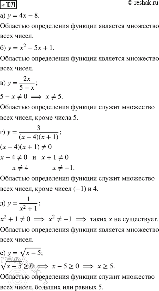 ����������� ���� �������y= �������x^-1, ���� � < -1/2, 4x, ���� �...