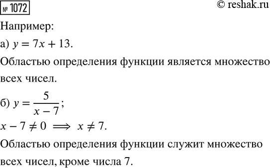 ����������� ��� ���� ����� 5, 6, 8, 10, 7, 2 �������:�) ������� ��������������;�) ���������� ������� ����� ���� �� �������� ���������������;�) ����� ��������� ����������;�)...