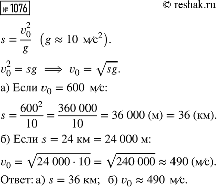 ����������� ������� ��������� � ������� ������������ ���������� ��� ���� �����:�) -5, -8, 6, 7, 4, 3; �) 1, 0, 3, 0, 6,...