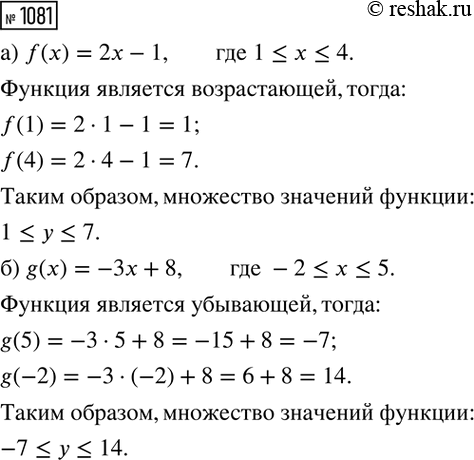 ����������� ����������� � ���� ����� ���������:�) xy^-2 - x^-2y;�) (x/y)^-1 + (x/y)^-2; �) mn(n-m)^-2 - n(m-n)^-1; �) (x^-1 + y^-1)(x^-1 - y^-1)....