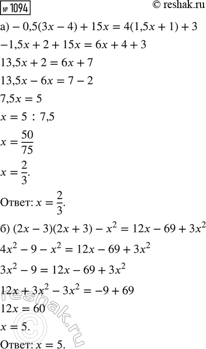 ����������� ��������� �������� ��� �������, ����������� � ����������� ����:�) (3,4 * 10^15) * (7 * 10^-12);	�) (8,1 * 10^-23) * (2 * 10^21);	�) (9,6 * 10^-12): (3,2 *...