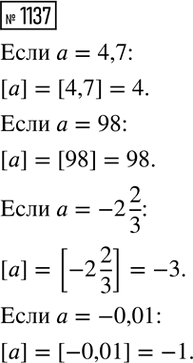 ����������� ������������� � ������� ���� ������ �������� ����� ������� �� 3 � �������, ��� ������. ���� ����� ���� ������� ������ ��������, � ����� ���������� ����� ������� ������,...
