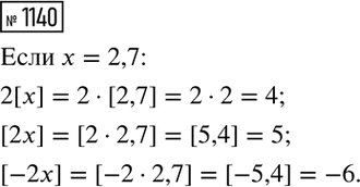 ����������� ������� ����� ��������� �1 : �2 = �3 : �4, � ������� ������ ���� �� 6 ������ �������, � ������ �� 5 ������ ���������. ����� ��������� ���� ������ �����...