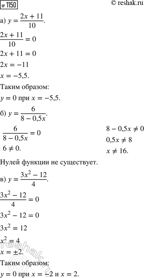 ����������� ��������� ������ ���������:�) �� + 3� = 0;	�) (� - �)(� - 5) = 0;	�) (�� - 6) (� - 3) = 0;	�) (� - �)2 + (� - 1)2	= 0;�) �2 - 4 = 0;�) �2 - 9 =...