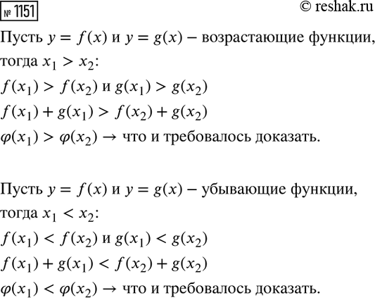 ����������� ��������, ��� ���� ����� �, b � � ������, ��� � + b =/ 0,b+c=/0, c+a=/0, �� ���x= (a-b)/(a+b), y= (b-c)/(b+c),z=(c-a)/(c+a)�����...