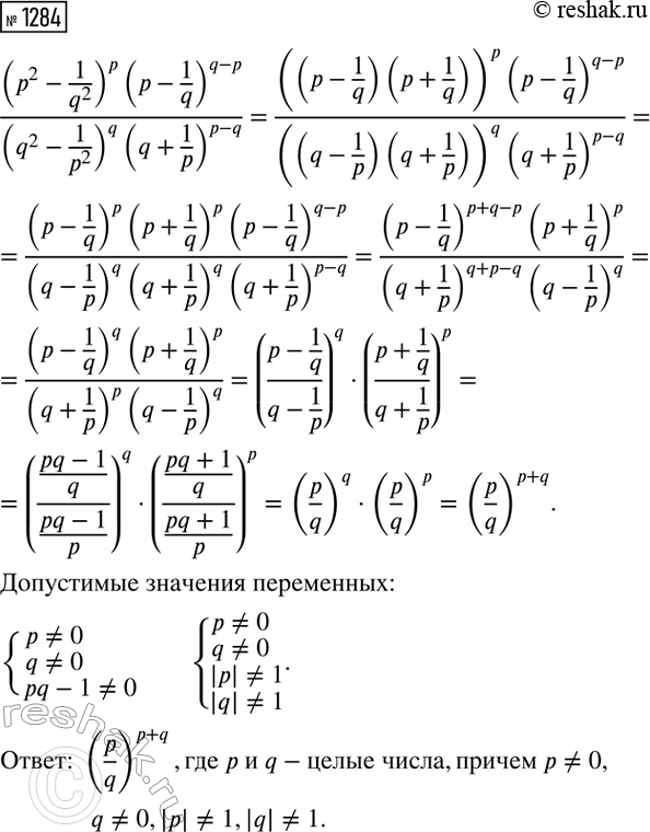 ����������� ���.1284 ��� ��������� ������ 8 �����