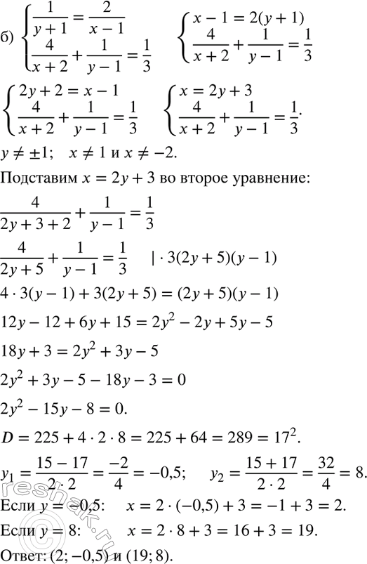 �������������� �����������