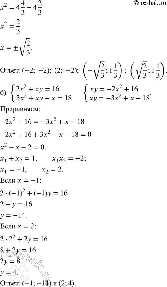 �������������� �����������