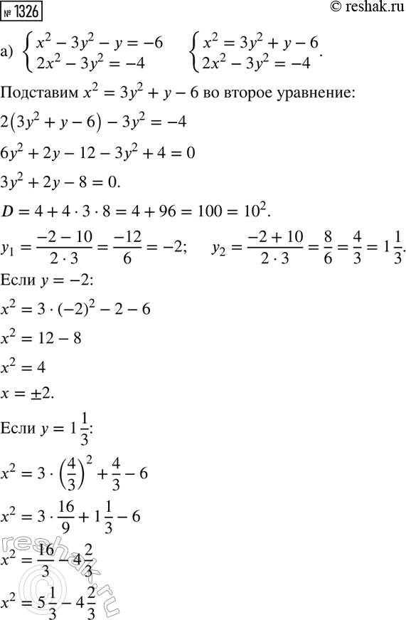 ����������� ���.1326 ��� ��������� ������ 8 �����