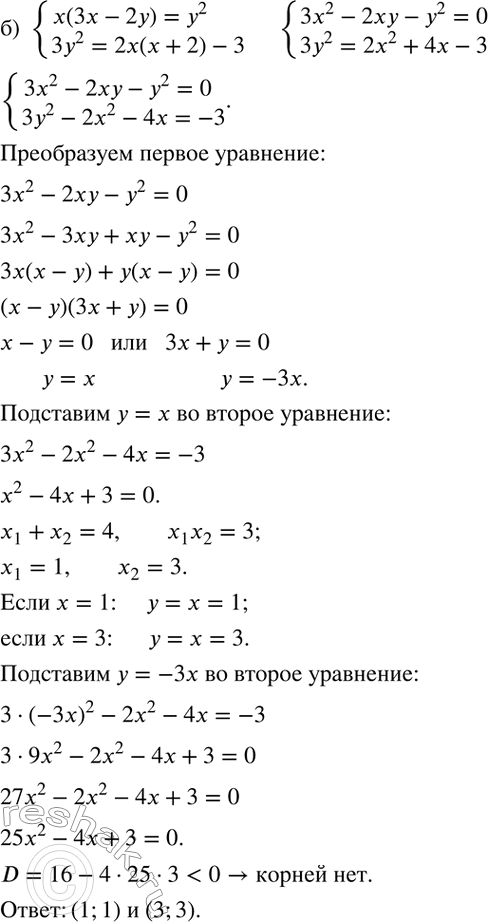 �������������� �����������