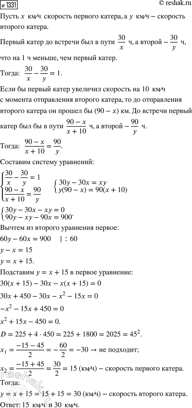 ����������� ���.1331 ��� ��������� ������ 8 �����