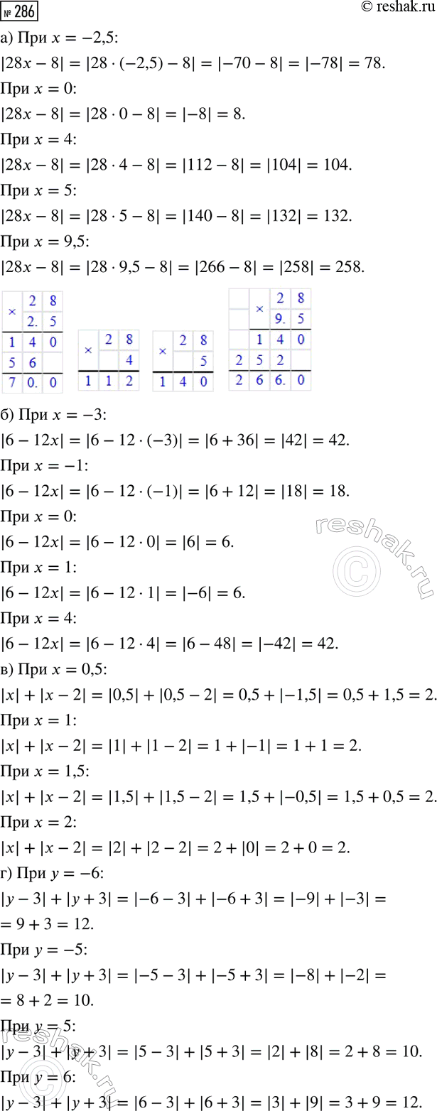      1,371...; 2,065; 2,056...; 1,(37); -0,078......