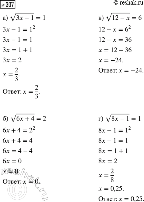 ����������� ������� ����������� �������� n, ��� ������� �������� ����������� ������ �������� ���������: a) ������ (11 - n); �) ������ (25 -...