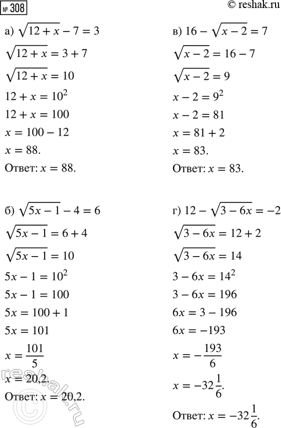                 , :) (  15,1), (-  16); ) A( 2*7/9), B(-...