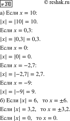   ,       0; 1; 3; 10;...