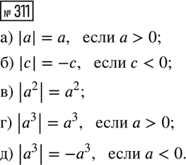     ,  :)  x = 4;		)   = 0,5;		) 2   = 0;) 4   = 1;)   - 8 = 0;) 3  ...